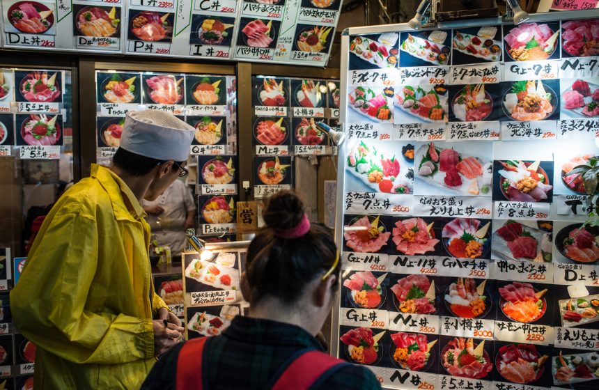Tsukiji Wholesale Area Restaurant